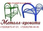 КРОВАТИ МЕТАЛЛИЧЕСКИЕ ДВУХЪЯРУСНЫЕ ДЛЯ РАБОЧИХ КРОВАТИ МЕТАЛЛИЧЕСКИЕ ДВУХЪЯРУСНЫЕ ДЛЯ РАБОЧИХ